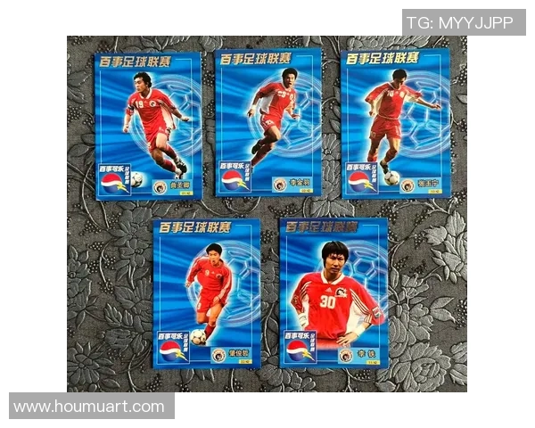 全球热门足球球星卡收藏全记录名录与经典珍稀卡片盘点