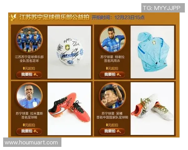 如何通过球迷文化和品牌营销来赚取足球明星签名球鞋的利润 如何通过球迷文化和品牌营销来赚取足球明星签名球鞋的利润