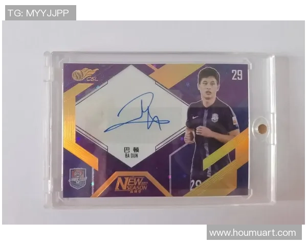 足球球星签名卡牌价格揭秘市场行情及投资价值分析